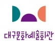 대구문화예술회관미술관